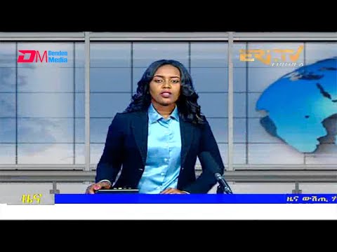 Midday News in Tigrinya for July 23, 2021 - ERi-TV, Eritrea