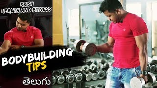 Bodybuilding Tips in Telugu  Muscle WorkShop In Hy