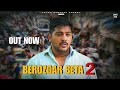 Berozgar Beta 2 Motivation Story Boys Life Short Film Badshah Ansari