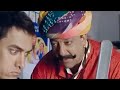 PK Movie Funny Scene Aamir Khan Sanjay Dutt Comedy Hilarious Bollywood Clip
