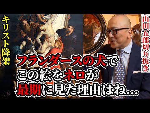 セントバーナード教会 - 定義