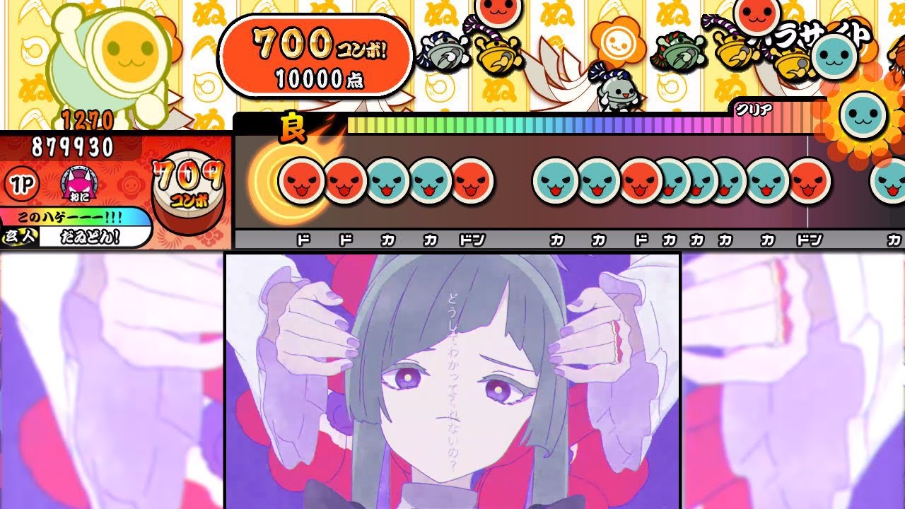 『パラサイト』DECO*27 feat.初音ミク【創作譜面】