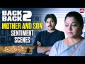 Khushbu Pawan Kalyan All Time Best Mother Son Sentiment Scenes Agnyaathavaasi Sun NXT Telugu
