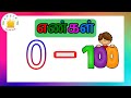 தமிழரசி எண்கள் 0 100 Learn Number Names 0 To 100 In Tamil For Kids Tamilar