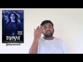 Maya Review By Prashanth