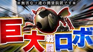ソ連の近未来博物館に潜入する【Atomic Heart 実況】＃６