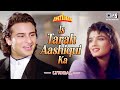 Is Tarah Aashiqui Ka Asar Chhod Jaunga Lyrical Imtihan Saif Ali Khan Raveena Kumar Sanu