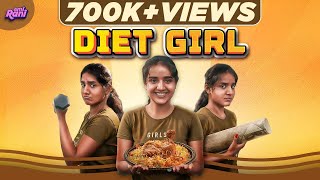 Diet Girl | With English Subtitles | EMI Rani
