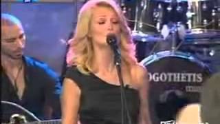 Natasa Theodoridou Stin ygeia mas To diko sou amartima O taksitzis Den tha ksanagapiso  - Превод -