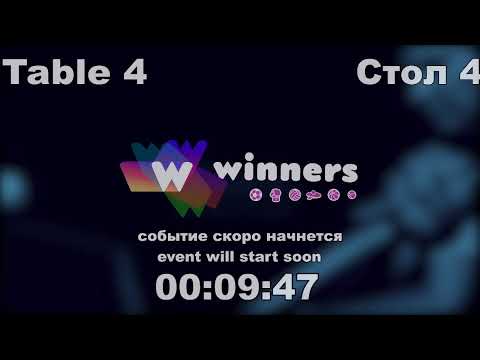 WINners CUP Table 4 04.10.2020 part3