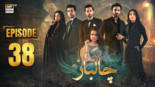 Download lagu Chaalbaaz Episode 38 | 17 Nov 2025 | Saniya Samshad | Zoha Tauqeer | ARY Digital mp3 Download lagu Chaalbaaz Episode 38 | 17 Nov 2025 | Saniya Samshad | Zoha Tauqeer | ARY Digital mp3