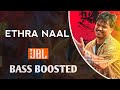 Ethra Naal Bass Boosted Sulaikha Manzil