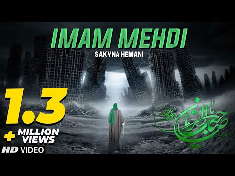 MUNAJAT DUA | YA IMAM E ZAMANA | SAKYNA KUMAIL HEMANI | NEW IMAM E ZAMANA MANQABAT 2020 |TNA RECORDS