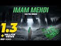MUNAJAT DUA YA IMAM E ZAMANA SAKYNA KUMAIL HEMANI NEW IMAM E ZAMANA MANQABAT 2020 TNA RECORDS