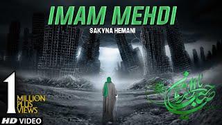 MUNAJAT DUA  YA IMAM E ZAMANA  SAKYNA KUMAIL HEMAN