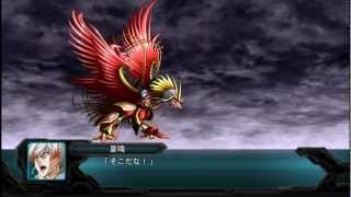 SRW OG 2nd 雀王機 All Attacks