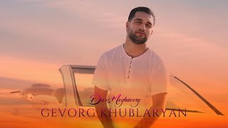 Gevorg Khublaryan - Tur qez yerani (2022)