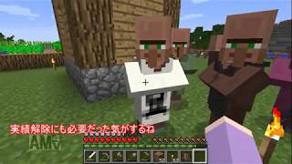 【おそ松さん】パーカー松が豆腐Craft【偽実況】Part4