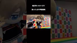 朝が早いステージで怒ってしまう甲斐田晴 京まふ2025「ROF-MAO」着ぐるみ出張 加賀美ハヤト、剣持刀也、不破湊、甲斐田晴 にじさんじ ロフマオ Nijisanji VTuber グリーティング