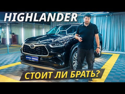 Все проблемы 4 поколения Toyota Highlander | Подержанные автомобили