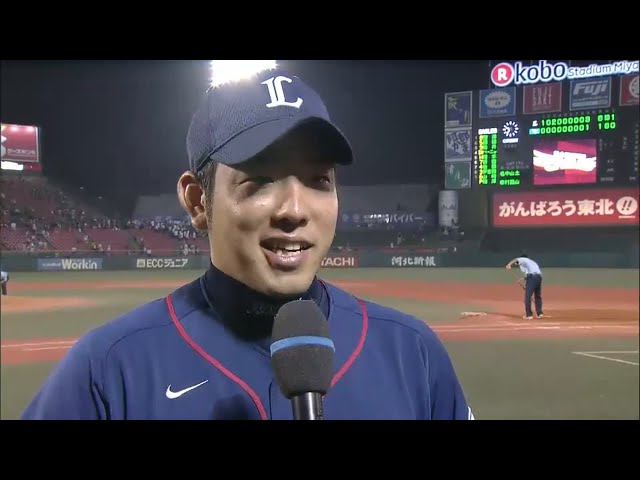 ライオンズ・菊池投手ヒーローインタビュー 2015/8/5 E-L