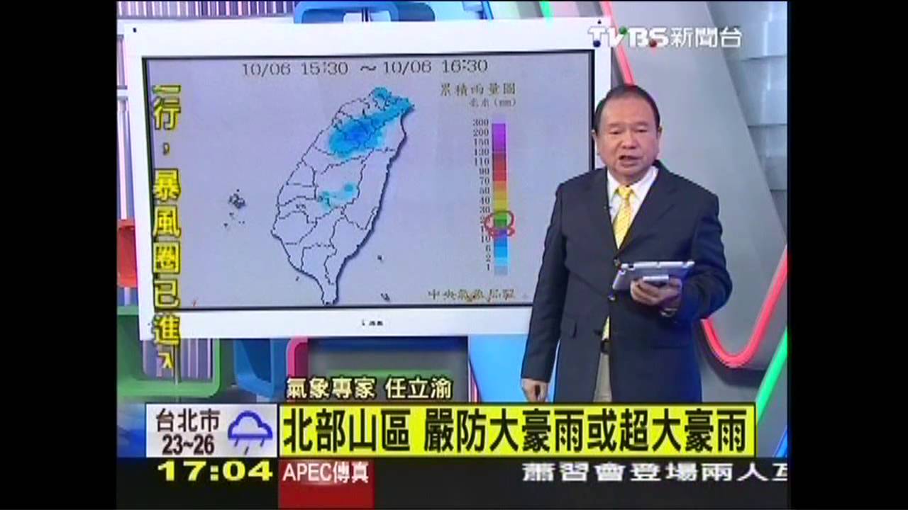 菲特颱風/〈快訊〉今晚颱風中心抵北部海面 離台最近!