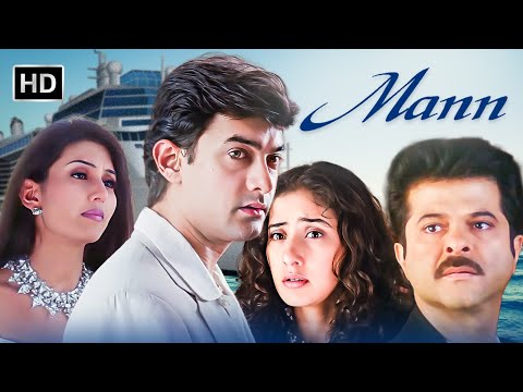 कुछ पल की खुशी कुछ पल गम | Aamir Khan, Manisha Koirala | Mann  Full HD movie