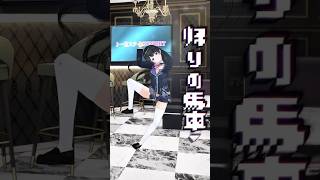 【にじホロ比較】一旦ステイ TONIGHTの違い【ホロライブ切り抜き/にじさんじ切り抜き/火威青/月ノ美兎/不破湊】【 #hololive #vtuber #nijisanji #踊ってみた 】