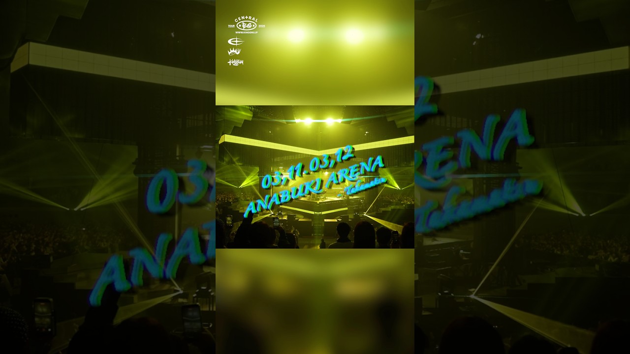 “King Gnu CEN+RAL Tour 2026”03.11, 03.12 TAKAMATSU Anabuki Arena #kinggnu