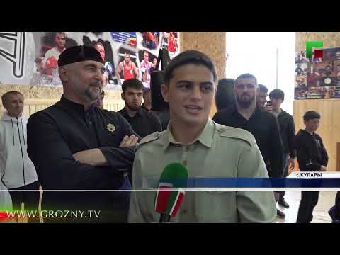 В селе Кулары ЧР открылся новый спортивный зал им  Имама Хатаева