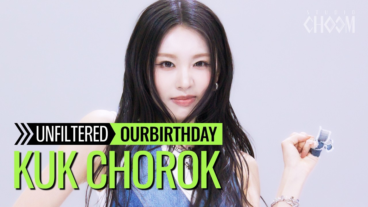 [UNFILTERED CAM] OURBIRTHDAY KUK CHOROK(국초록) 'SQUEEZY' 4K | STUDIO CHOOM ORIGINAL