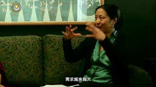 07慧晤—环保从心开始-索达吉堪布对话叶蓓教授 >> 环保从心开始 01 上师回答10 富到奢时反成苦 中文版