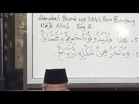 Surat Shaad: 57-58 | Buruknya Nasib Para Penentang Nabi (2) | KH. Anwar Jufri, Lc ke-262