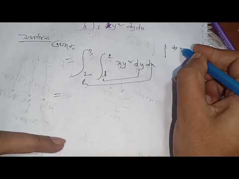 calculus 2 chapter 8 part 1 পুনরাবৃত্ত ইন্ট্রিগাল