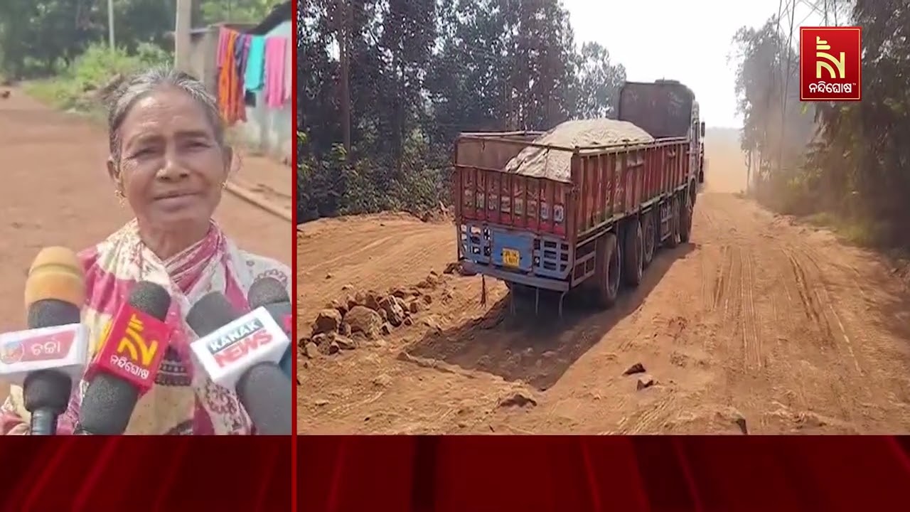 Deadly Roads of Kendujhar! Bamibari to Badakalimati Route Turns into a Death Trap
