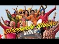 Discowale Khisko Song | Dil Bole Hadippa | Shahid Kapoor | Rani Mukerji | KK | Sunidhi | Rana