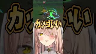 【テイルズオブグレイセスf】マリクにプロポーズされ一瞬で振られるニュイ・ソシエール #ゲーム実況 #切り抜き #にじさんじ