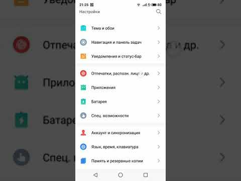 не работает отпечаток meizu16