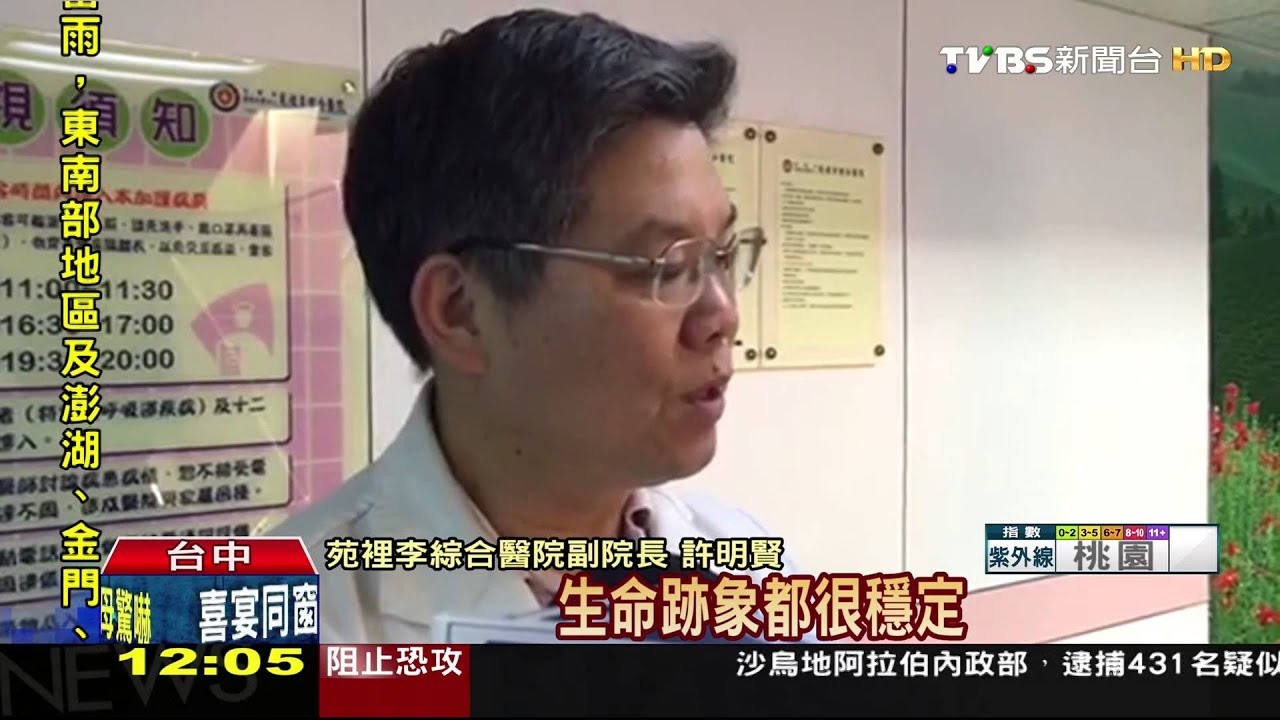 喜宴當同學會遇車禍 七麻吉僅一人倖存