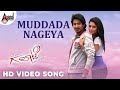 Galate Muddada Nageya HD Video Song Prajwal Devaraj Nisha Shetty Jessie Gift
