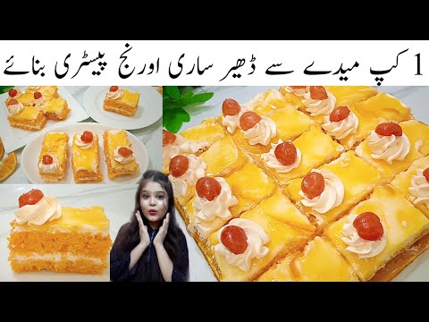 Orange Pastry Recipe | Orange Ice Cake Recipe | Without Oven And Without Butter Pastries By Nimra