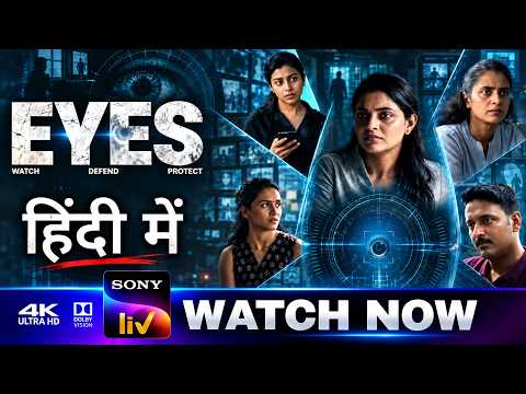 Eyes Official Trailer