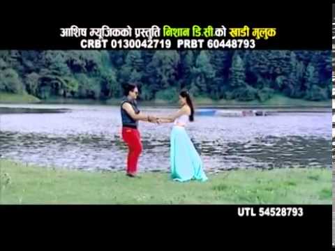 yo abhagi karma ma chhu yaha khadi muluk Shanta