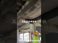 Waterproof Paint Sprayer #waterproofing #waterprotection #polyurethane #coating #isolation