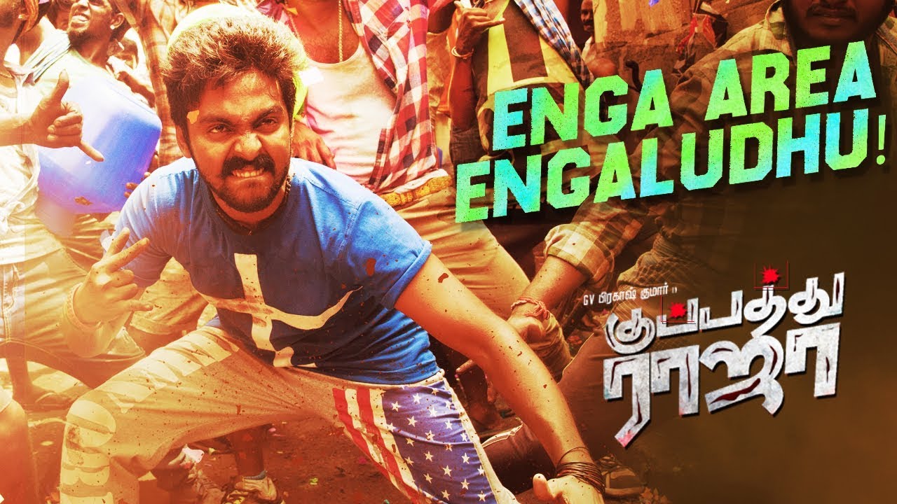 Enga Area Engaludhu Lyrics  | Kuppathu Raja | G. V. Prakash Kumar | Santhosh Hariharan | G.V. Prakash Kumar