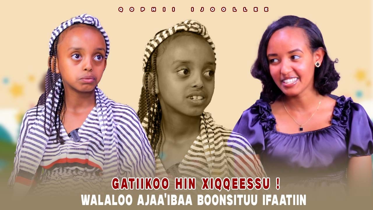Gatiikoo Hin Xiqqeessu ! Walaloo Ajaa'ibaa Boonsituu Ifaatiin  - Qophii Ijoollee
