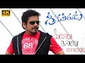 I Hate Love Stories 4K Videosong Greeku Veerudu Nagarjuna Nayanatara Thaman S