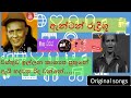 Wasthuwa Illana Anton Rodrigo වස්තුව ඉල්ලන කාශ්‍යප ඇන්ට�