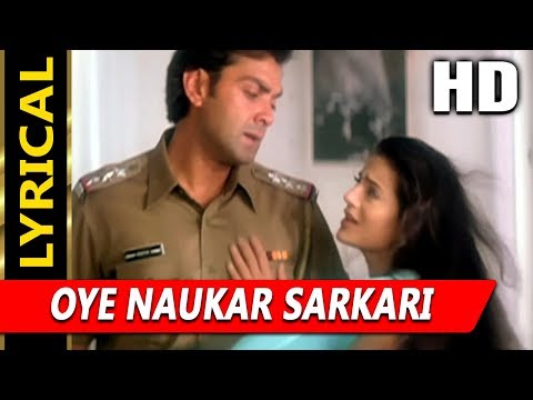 Oye Naukar Sarkari With Lyrics (Lyrical) — watch video