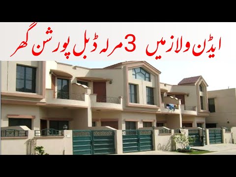 3 Marla Double Portion House for Sale in Lahore Eden Villas Phase-2